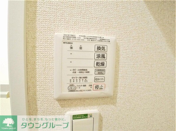 レオネクストエトワールシャトーの物件内観写真